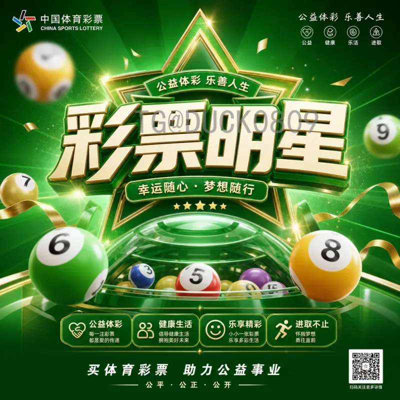 最新2026年美加墨世界杯淘汰赛直播入口全攻略：官方渠道与观赛指南